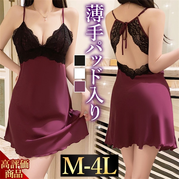 セクシーランジェリー  大きいサイズ ベビードール セクシー ボディコン キャミソール ワンピース キャバドレス 高品質 下着 セクシー ランジェリー 大人 下着 セット セクシーランジェリー  可愛い コスチューム  過激 下着 セクシー ランジェリー 大人[w1041]