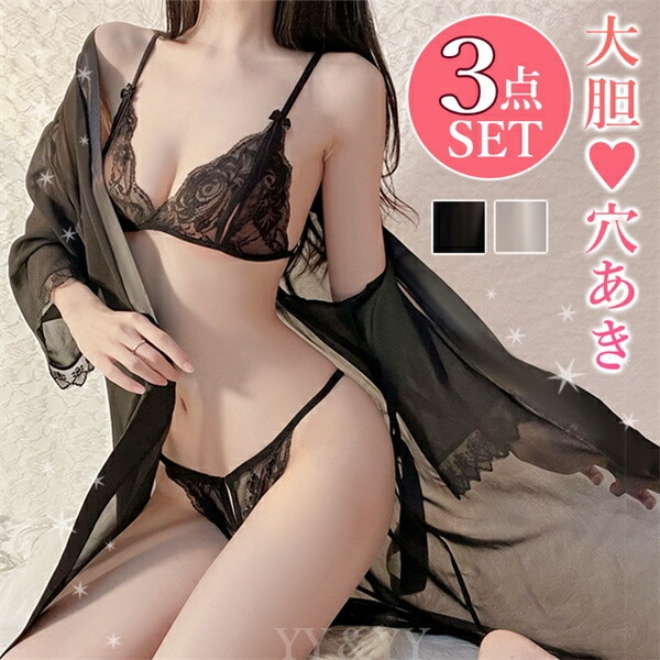 セクシーランジェリー ガウン フリーサイズ  股割れ エロ下着 大きいサイズ 上下セット 超過激 エロ過激 エロ下着 可愛い 大人 前開き 総レース リボン 透け素材 透け下着 ウエストリボン ベルト付き オープンクロッチ オープンブラ