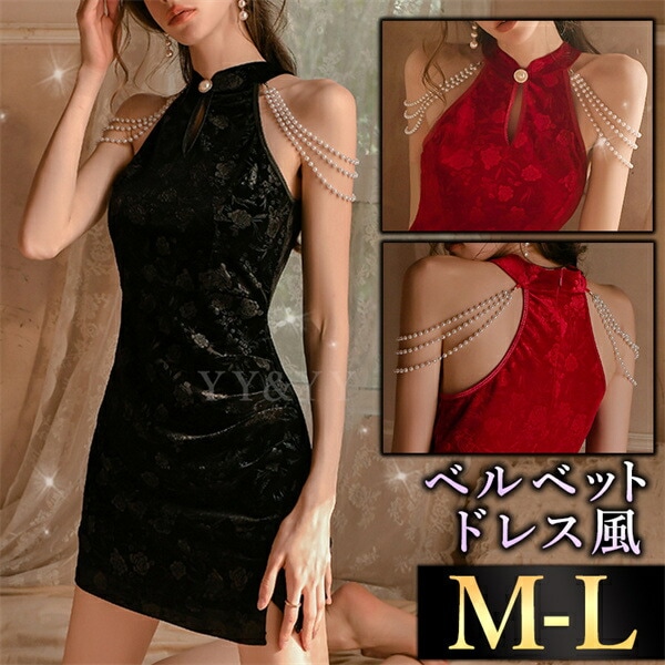 セクシーランジェリー 超過激 レース ドレス風 肩紐パール ベビードール 総レース 透け スケスケ レディース セクシー 編み上げ　スリット 部屋着 下着 可愛い ミニスカート 上質素材 エロ エロ下着 コスチューム 衣装  肌見せ 露出