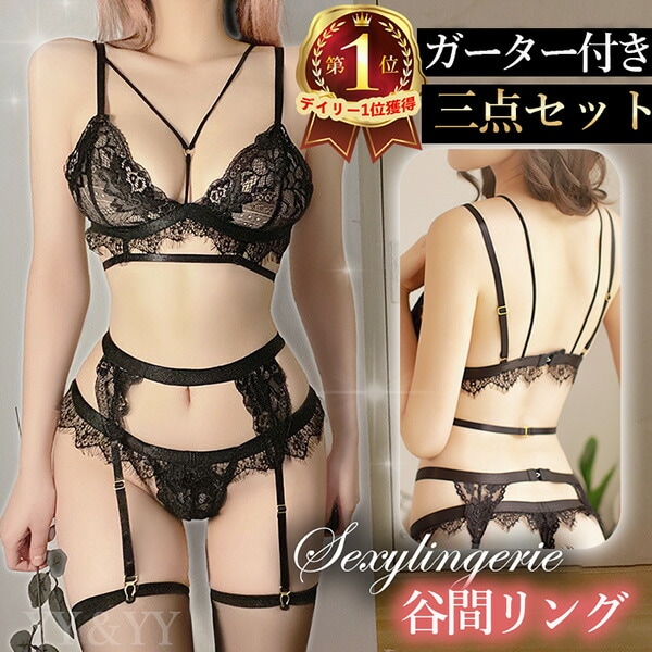 ガーターベルト ストッキング セクシーランジェリー 超過激 大人 エロい下着 セクシ- ランジェリー 大きいサイズ 可愛いベビードール 上下セット コスプレ ベビードール インナー ガーターストッキング 人気  スケスケ エロ 大人