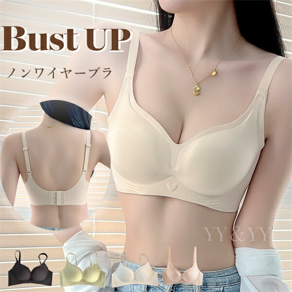 ノンワイヤー 盛れブラノンワイヤー ブラ 大きい バスト  超快適 通気性 ブラ 盛れる 大きいバスト 補正下着  育乳ブラ 見せブラ レース 寄せる  育乳ブラ 可愛い ナイトブラ バストアップ バストケア 谷間 盛れる ブラジャー  美胸  ブラ