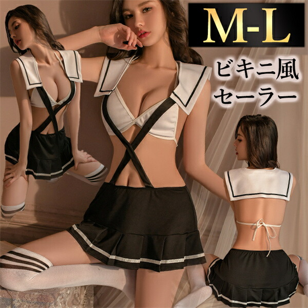 セクシーランジェリー  超過激 コスプレセット コスプレ セーラー服 コスチュームセット JK 制服 学生コスプレ ランジェリーセット   可愛い セーラーミニ丈 韓国系 ビキニ  下着  ランジェリー 大人  エロい下着