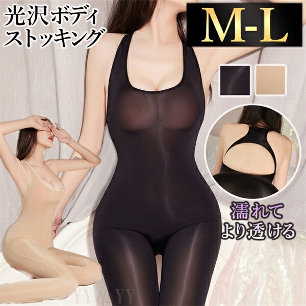セクシーランジェリー 超過激 ボディストッキング  ボディタイツ セクシー ストッキング 全身ボディタイツ エロ下着 大人 股割れ 穴あき下着 オープンクロッチ セクシ- ランジェリー 全身タイツ シースルー エロいコスプレ