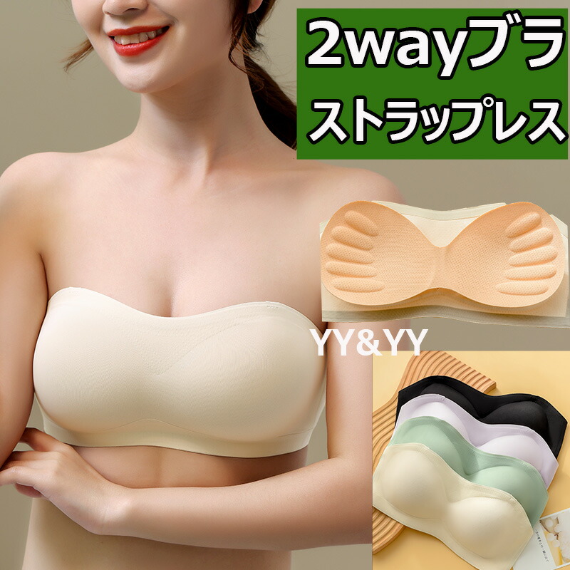 ノンワイヤー ブラ ストラップレス バストアップ ノンワイヤー 超快適 通気性 ブラ 脇高 盛れる 寄せる 補正下着 ナイトブラ 育乳ブラ 見せブラ レース 盛れブラ 育乳ブラ 可愛い ナイトブラ バストアップ バストケア 谷間 盛れる