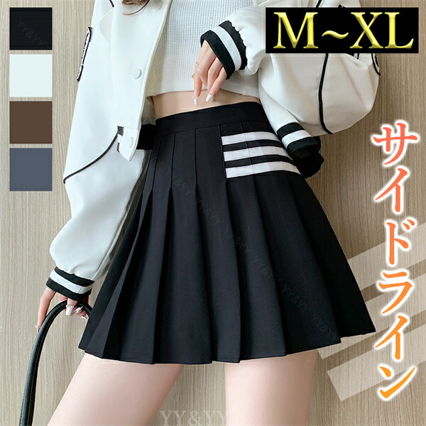プリーツスカート ミニスカート  ライン入り サイドライン スカート ギャザー 韓国系 ウエストゴム ハイウエストスカート  レディース デート服  大人可愛い シンプル 可愛いデイリー  春 夏 秋   大人  フリーサイズ  ゆったり M L XL