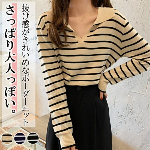 ニット トップス かわいい レディース   tops  ボーダー 重ね着 柄入り シンプル デイリー オフィス 春 秋 韓国ファッション 大人  M L ハーフタートルネック タートルネック ベーシック ナチュラル きれいめ オフィスカジュアル