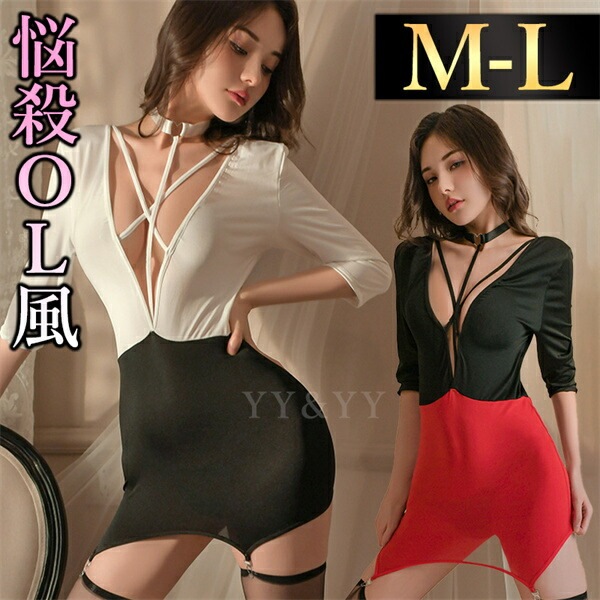 セクシー ランジェリー コスチューム OL 秘書 教師 コスプレ シースルー シャツ セット  エロコスプレ 誘惑 超過激 下着 上下セット セクシーランジェリー  エロ下着 レディース ランジェリー タイトスカート リボン ミニ丈 ブラック 黒