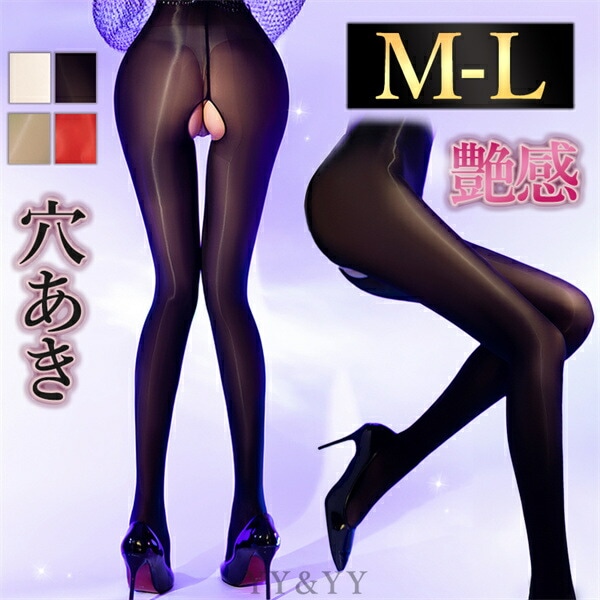 セクシーランジェリー 超過激 穴あき ストッキング オープン タイツ 股割れ 極薄 ストッキング 透け透け ベビードール セクシー ランジェリー 大人 スケスケ エロい下着 セクシーランジェリー 可愛い OL エロいコスプレ くろ ベージュ 白