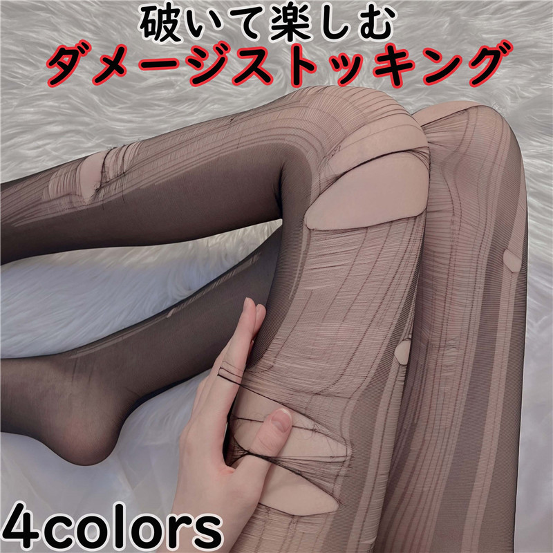 セクシーランジェリー 股割れ ニーハイストッキング タイツ ガーターストッキング セクシー ストッキング 穴あき下着 透け透け セクシー ランジェリー 大人 スケスケ エロい下着 セクシーランジェリー 可愛い 部屋着 大人