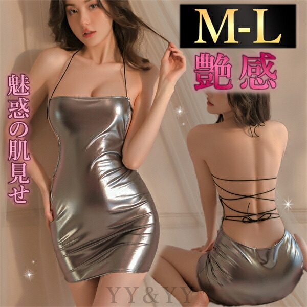 セクシーランジェリー 超過激 ベビードール 谷間 上品 透けない 下着 フリーサイズ 過激 セクシー ルームウェア 部屋着 エロい下着 エロ コスプレ ウエストリボン 編み上げリボン ネグリジェ ワンピース ホルターネック 快適 シルバー
