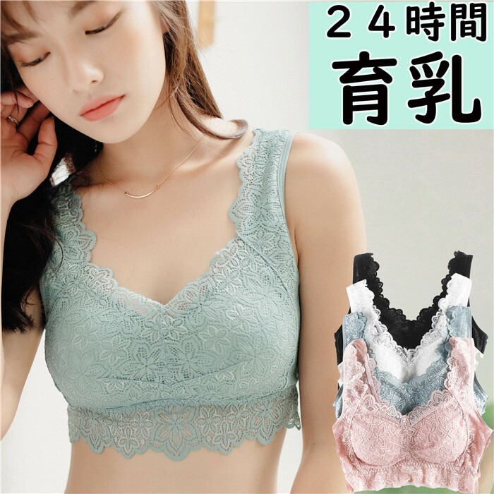 ナイトブラ 育乳ブラ 見せブラ ノンワイヤー レース 4色 フリーサイズ ブラ 可愛い エロカワ セクシー ナイトブラ バストアップ バストケア 谷間 盛れる ブラジャー 夜用 昼夜兼用 補正 補正下着 美胸 睡眠ブラ スポーツブラ スポブラ