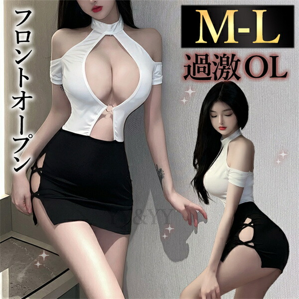 セクシー ランジェリー コスチューム OL 秘書 教師 コスプレ シースルー シャツ セット  エロコスプレ 誘惑 超過激 下着 上下セット セクシーランジェリー  エロ下着 レディース ランジェリー タイトスカート リボン ミニ丈 ブラック 黒