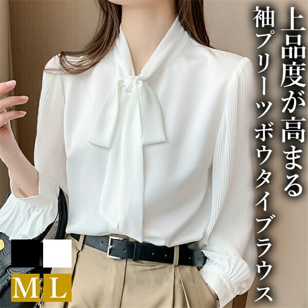 ブラウス 長袖 かわいい レディース トップス  tops ボウタイ  プリーツ袖 シャツ 無地 コンパクト シンプル インナー デイリー オフィス 春 夏 秋 韓国ファッション カットソー 大人  M L Uネック  Ｖネック ベーシック  レース ボーダー