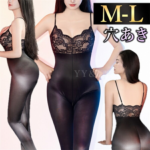セクシーランジェリー 超過激 ボディストッキング  ボディタイツ セクシー ストッキング 全身ボディタイツ エロ下着 大人 股割れ 穴あき下着 オープンクロッチ セクシーランジェリー 全身タイツ シースルー エロいコスプレ タイツ 水着