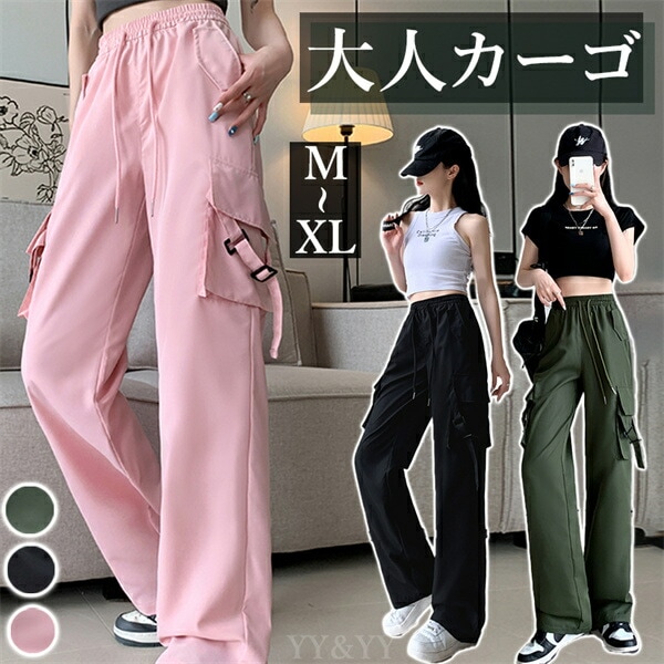 ミリタリー 風 カーゴパンツ ワイドパンツ ワイドズボン レディース お家時間 パンツ ボトムス  ボトム パンツ  ワイド  ロング丈 シンプル カッコいい デイリー オフィス 春 夏 秋  大人  M L XL ゆったり  太もも 体形カバー お洒落