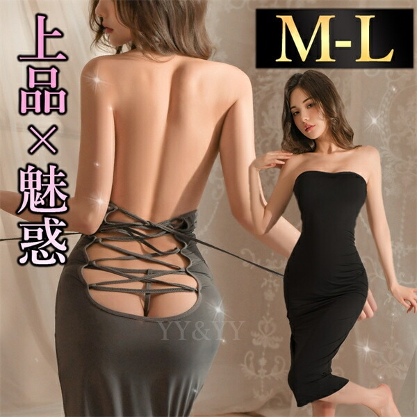セクシーランジェリー 超過激 ベビードール ワンピース ミニスカート シック 上品 下着 ロング丈 フリーサイズ ネグリジェ 過激 セクシー ルームウェア 部屋着 ドレス エロい下着 エロ 優雅 大人 レースアップ 快適 ゆったり 楽ちん[w1341]