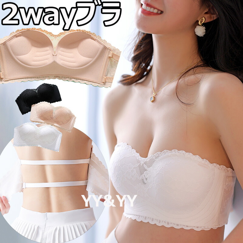ノンワイヤー ブラ ストラップレス バストアップ ノンワイヤー 超快適 通気性 ブラ 脇高 盛れる 寄せる 補正下着 ナイトブラ 育乳ブラ 見せブラ レース 盛れブラ 育乳ブラ 可愛い ナイトブラ バストアップ バストケア 谷間 盛れる
