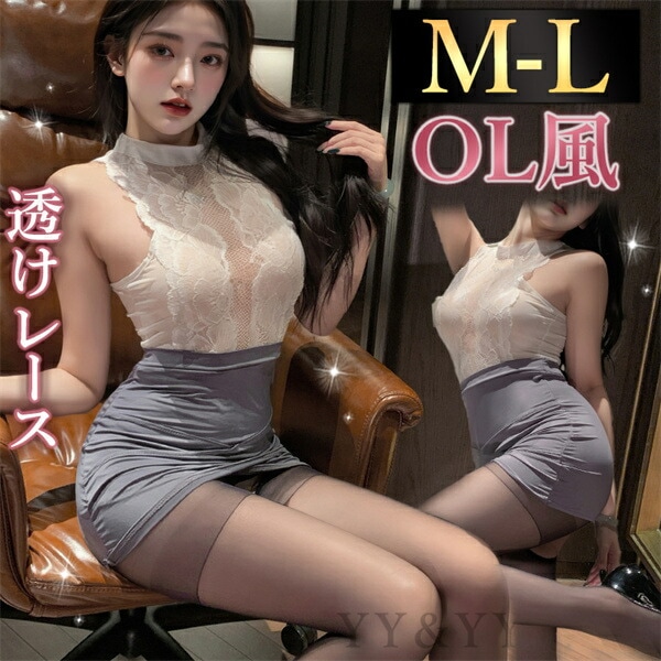 セクシー ランジェリー コスチューム OL 秘書 教師 コスプレ シースルー シャツ セット  エロコスプレ 誘惑 超過激 下着 上下セット セクシーランジェリー  エロ下着 レディース ランジェリー タイトスカート リボン ミニ丈 ブラック 黒