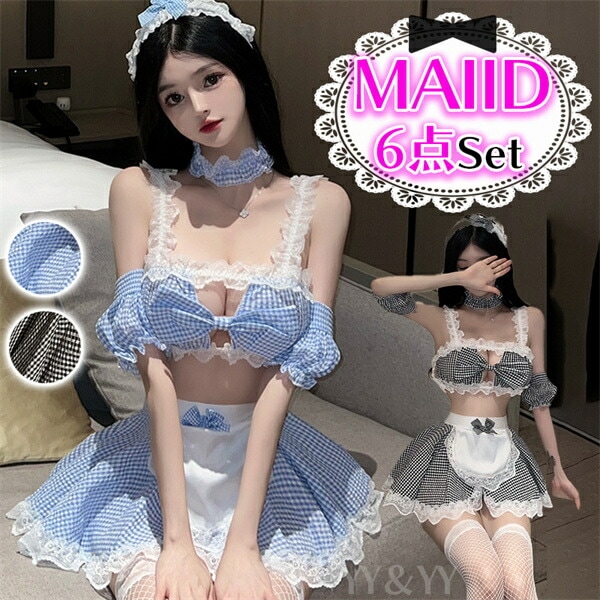 セクシーランジェリー コスプレ 6点セット 上下セット メイド風 Tバック  クロッチ レース  セクシーランジェリー レディース セクシー   可愛い    コスチューム セクシー ランジェリー ベビードール ランジェリー 女性 下着