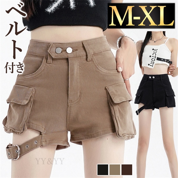 ショートパンツ パンツ 短パン ズボン ショートズボン ベルト付き ガーターベルト レディース カーゴパンツ ボトムス  ボトム 短め丈 シンプル デイリー 春 夏 秋 大人  M L XL 大きいサイズ ゆったり 体形カバー お洒落 美脚 脚長効果
