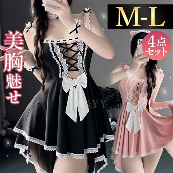 セクシーランジェリー メイド セット 超過激 コスプレ Tバック レディース セクシー  メイド服 パッド  オープン チョーカー 下着 可愛い レース リボン セクシー コスチューム 衣装 ベビードール エプロン フリル 黒