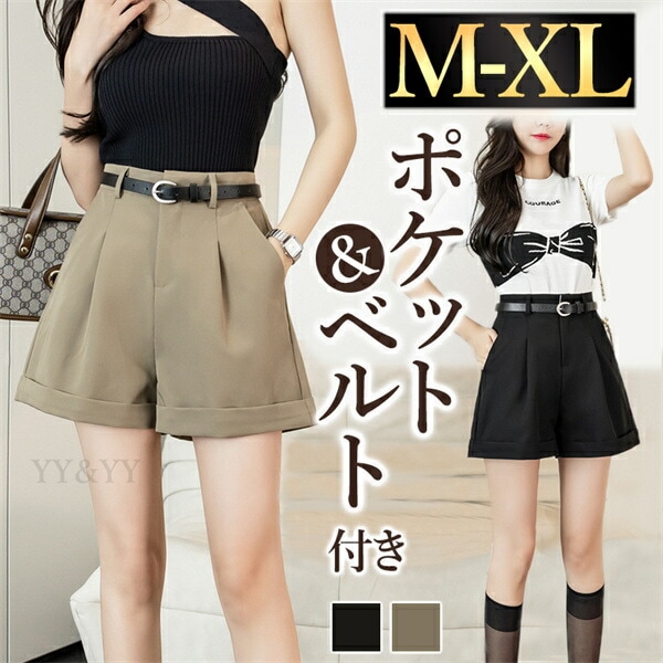 ショートパンツ パンツ 短パン ズボン ショートズボン ベルト 細身ベルト ポケット レディース ポケット ボトムス  ボトム 短め丈 シンプル デイリー 春 夏 秋 大人  M L XL 大きいサイズ ゆったり 体形カバー お洒落 美脚 脚長効果[fp7]