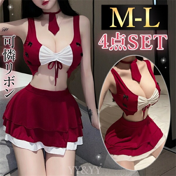 セクシーランジェリー 上下セット ネクタイ リボン 黒 フリル オフショルダー風 コスチューム 赤 過激 コスプレ エロ下着  大人 可愛い   セクシーナース 大人  コスプレセット コスプレ風  白 Tバック セット ブラ レイヤード風