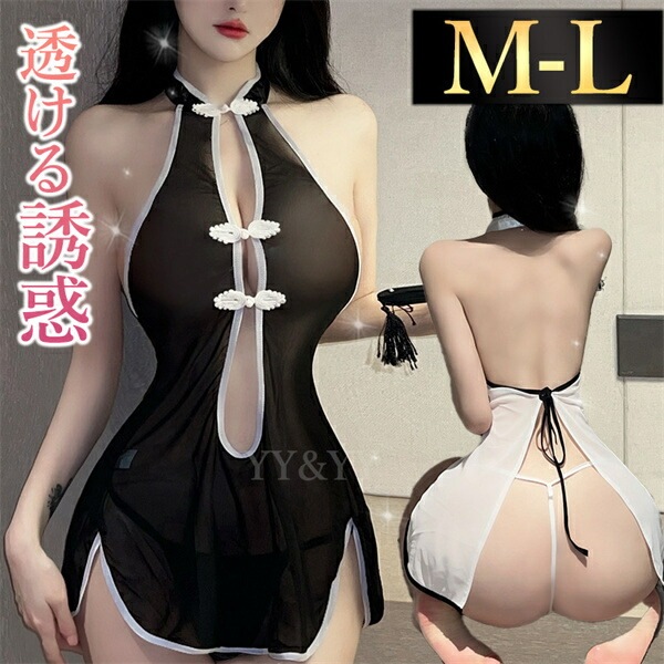 セクシーランジェリー 超過激 ベビードール  コスプレ チャイナドレス チャイナ服 透け素材 上品 ミニ丈  編み上げ 谷間オープン ブラック スリットミニスカート ミニスカ 下着 フリーサイズ コスチューム 過激 セクシー ルームウェア
