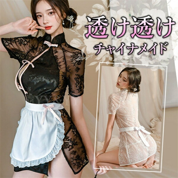 チャイナ服  チャイナドレス Tバック   セクシーランジェリー レディース セクシー  メイド服 パッド  部屋着 オフショル 下着 可愛い ベビードール キャバドレス セクシー コスチューム セクシー ランジェリー