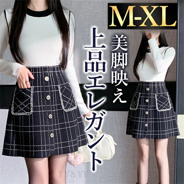 ミニスカート 膝上 ツイード チェック柄 ポケット付き 大きいサイズ XL 上品 フェミニン 上スカート  レディース デート服 ハイウエスト スカート 大人可愛い 飾りボタン 可愛いデイリー  春  秋 冬 大人 ゆったり 体形カバー  お洒落[fs41]