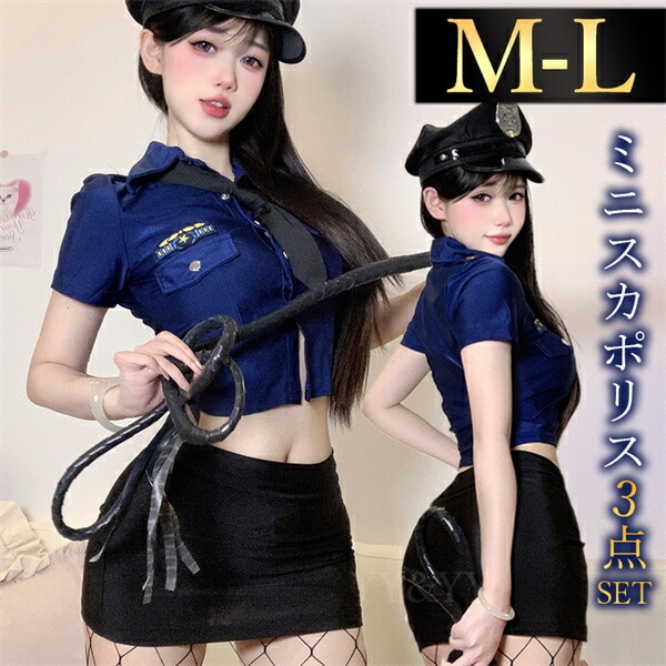 コスプレ  ポリス ベビードール コスチューム 帯 透け透け セクシーランジェリー 大きいサイズ コスプレ ハロウィン 仮装 エロ下着 セクシーランジェリー 可愛い コスチューム  セクシー コスプレ エロい下着 フリル ミニスカ