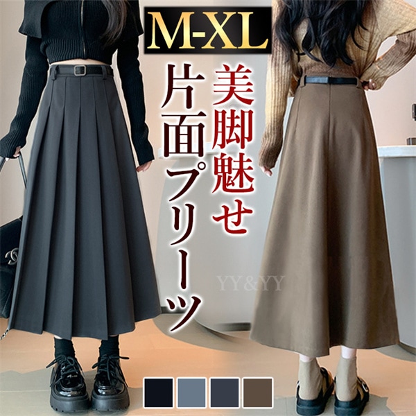 プリーツスカート  ロングスカート ベルト付き  ワイド ベルトループ ベルト通し 韓国系  ハイウエストスカート  レディース デート服  大人可愛い シンプル 可愛いデイリー  春 夏 秋   大人   ゆったり M L XL 大きいサイズ 美脚[fs29]