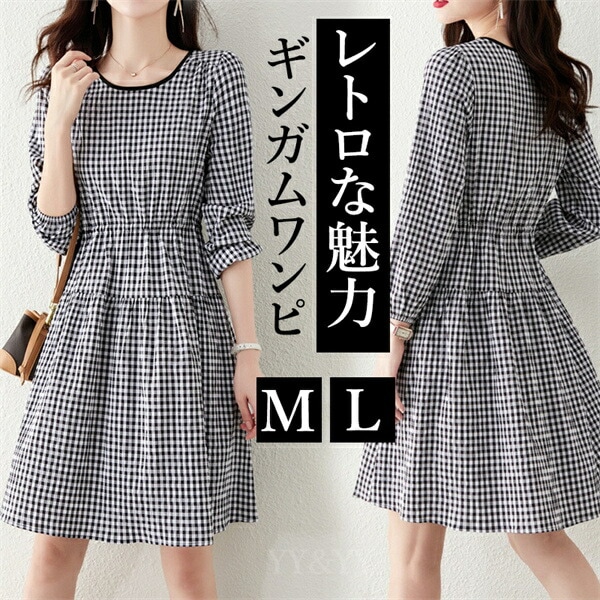 ワンピース ギンガムチェック チェックワンピース ギャザー入り   長袖ロング お出かけ  無地 ゆったり袖 シンプル  デイリー オフィス 春 夏 秋 韓国ファッション  大人  M L   ベーシック   OL 通勤  カジュアル  長袖 Uネック