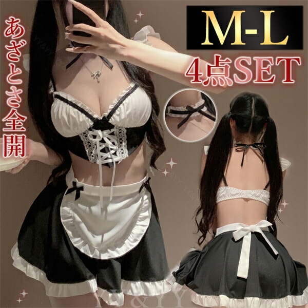 セクシーランジェリー メイド セット 超過激 コスプレ Tバック レディース セクシー  メイド服 パッド  オープン チョーカー 下着 可愛い レース リボン セクシー コスチューム 衣装 上下 エプロン 上下セット フリル 黒[w1353]