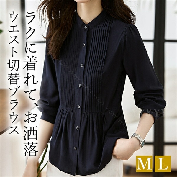 ブラウス 長袖 かわいい レディース トップス  tops チュニック プリーツ ペプラム シャツ 無地 コンパクト シンプル インナー デイリー オフィス 春 夏 秋 韓国ファッション カットソー 大人  M L Uネック  Ｖネック ベーシック  レース[ft27]
