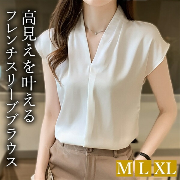 ブラウス フレンチスリーブ かわいい レディース トップス  tops  ノースリ 半袖 無地 コンパクト シンプル インナー デイリー オフィス 春 夏 秋 韓国ファッション カットソー 大人  M L  XL Uネック  Ｖネック ベーシック  レース[ft34]