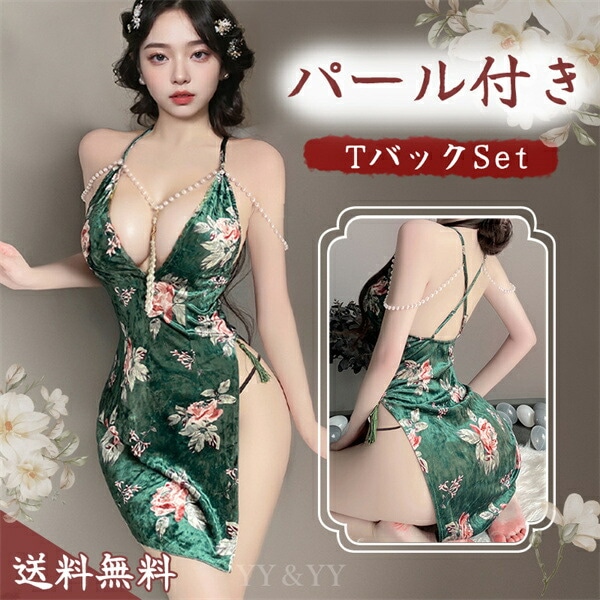 セクシーランジェリー 花柄 キャバドレス ランジェリーセット ベルベット レトロ  可愛い  ベビードール セクシー ワンピース  セクシー ランジェリー Tバック  ベビードール大人  ルームウエア  下着  ランジェリー 大人  エロい下着[w1166]