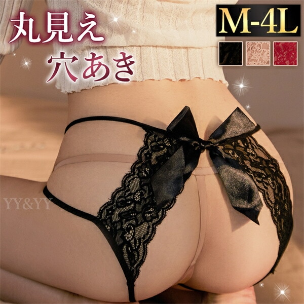 オープンショーツ セクシー ショーツ セクシー ランジェリー 超過激 レディースショーツ  穴あき下着 股割れ オープン クロッチ エロい下着 スケスケ  エロ下着 大人 セクシ- ランジェリー 大人 エロいショーツ エロパン 人気 可愛い