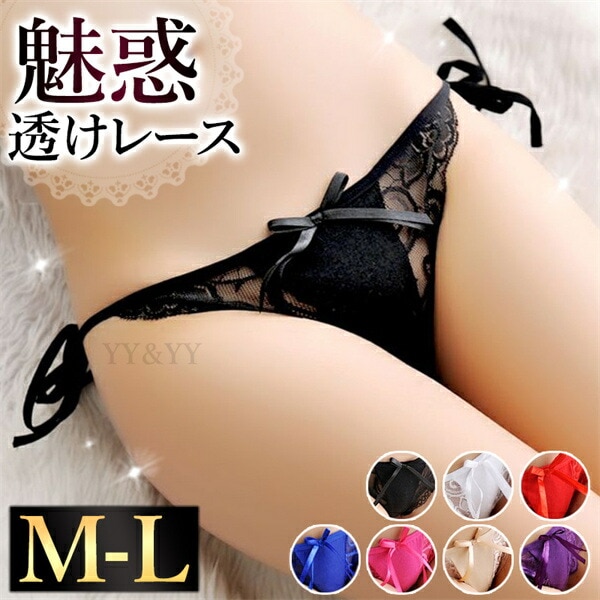 ショーツ 紐パン セクシーランジェリー 超過激 リボン セクシーショーツ フロントリボン セクシー下着 エロ下着 ランジェリー 総レース サテンリボン レディースショーツ ひもパン 透ける 過激 パンティ セクシー 勝負下着 レース 透け クロッチ
