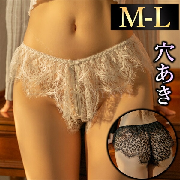 セクシーショーツ  セクシー Tバック 穴あき セクシーランジェリー 大きいサイズ 股割れショーツ 超過激 穴あき下着 エロい下着 エロ過激 エロ下着 穴あき エロ服 大人  大人 オープンクロッチ 総レース  フリル リボン 繊細 花柄レース