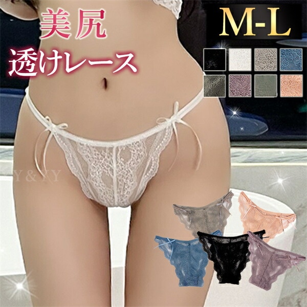 ショーツ セクシーランジェリー 超過激 リボン セクシーショーツ フロントリボン 紐パン セクシー下着 エロ下着 ランジェリー 総レース 紐 リボン レディースショーツ クロッチ 透ける 過激 パンティ セクシー 勝負下着 レース 透け 白 ピンク[n156]