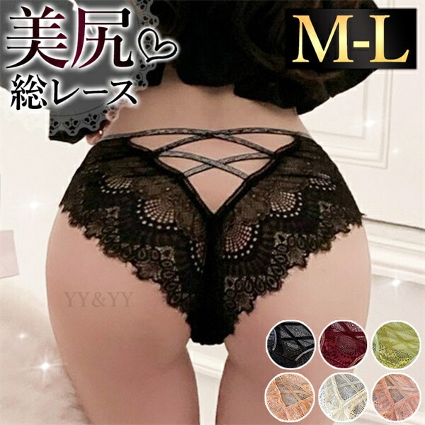 ショーツ セクシーランジェリー 超過激 リボン セクシーショーツ 透け スケスケ セクシー下着 エロ エロ下着 ランジェリー 編み上げ レディースショーツ クロッチ 透ける 過激 パンティ セクシー 勝負下着 レース タンガ Vライン 肌見せ 伸縮性[n155]