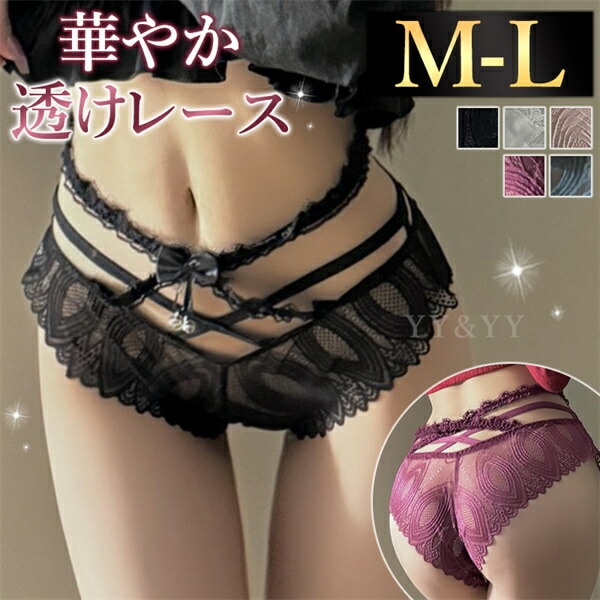 レディースショーツ セクシー セクシーショーツ 可愛い セクシーランジェリー 超過激  リボン 花モチーフ  過激  ショーツ 総レース ショーツ エロパン レース エロい下着 セクシー ランジェリー エロ下着 セクシーランジェリー 大人 紐 黒 白[n159]