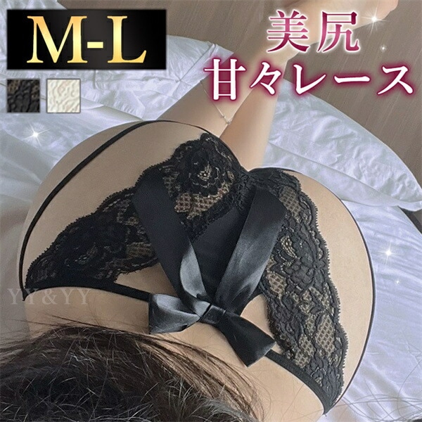 レディースショーツ 総レース ショーツ 可愛い セクシーランジェリー 超過激 リボン セクシーショーツ フロントリボン フルバック セクシー下着 エロ下着 ランジェリー 花柄 紐 クロッチ 透ける 過激 パンティ  勝負下着 レース 透け  無地[n158]