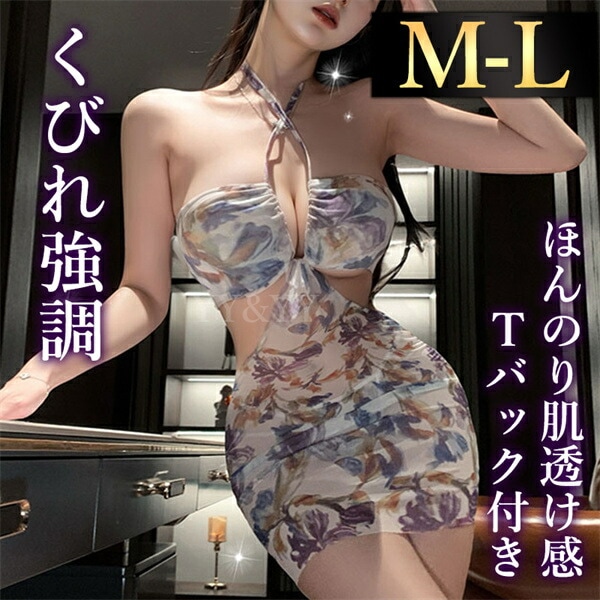 ボディコン セクシーランジェリー 超過激 ベビードール  リゾート風  タイト 上品  ミニ丈 透け透け レース 撮影 衣装 大人 花柄  総レース ミニスカート ひざ丈 下着 フリーサイズ スケスケ セクシー 大人  フラワー 水彩[w1394]