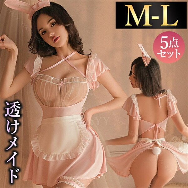 コスプレ メイド服  セクシーランジェリー バニーガール 超過激 オフショル Tバック  レディース セクシー  メイド服 パッド  部屋着 オフショル 下着 可愛い ベビードール キャバドレス セクシー コスチューム 衣装 スケスケ 裸エプロン[w1274]