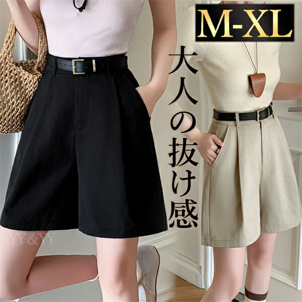 ショートパンツ レディース パンツ 短パン ズボン ショートズボン ポケット ポケット ボトムス  ボトム 短め丈 シンプル デイリー 春 夏 秋 大人  M L XL 大きいサイズ ゆったり 体形カバー お洒落 美脚 脚長効果 ４分丈 黒 ベージュ