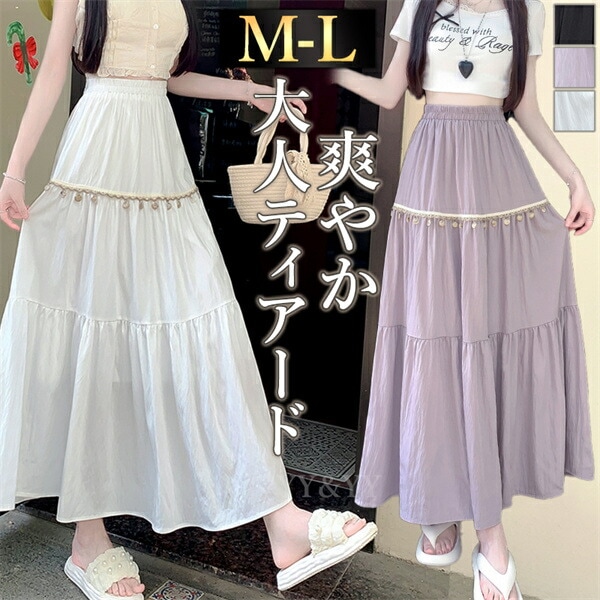 フレアスカート  ロングスカート 春夏 コインフリル 韓国系 ハイウエストスカート  レディース デート服  大人可愛い シンプル 可愛いデイリー 秋  大人  ロング丈  ゆったり ホワイト ハイウエスト 黒 白 パープル レース  ハイウエスト