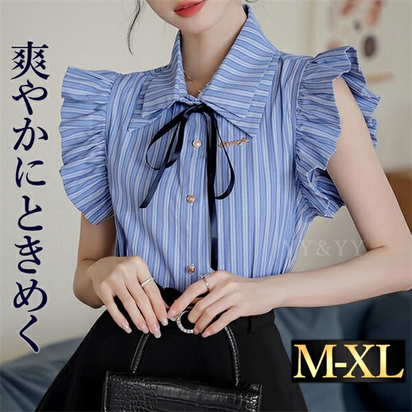 シャツ レディース 夏 ノースリーブトップス ブラウス フリル 前開き シンプル 大人 青シンプル 春 夏 韓国ファッション M L XL 清楚 ナチュラル きれいめ オフィスカジュアル 夏服 ブルベ 開襟シャツ 通勤 カジュアル 無地[ft71]