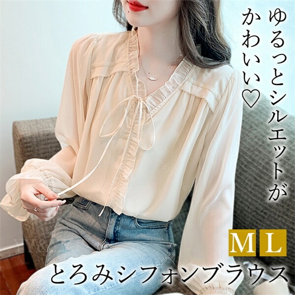 ブラウス 長袖 かわいい レディース トップス  tops シフォンブラウスリボン 無地 コンパクト シンプル インナー デイリー オフィス 春 夏 秋 韓国ファッション カットソー 大人  M L Uネック  Ｖネック ベーシック  レース ボーダー[ft18]